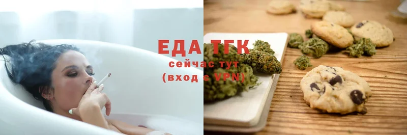 как найти наркотики  MEGA вход  Cannafood конопля  Малмыж 